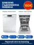 SIEMENS BOSCH AEG Miele, снимка 9