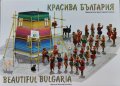Красива България, снимка 1 - Други - 42853655