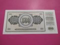 Банкнота Югославия-15670, снимка 3