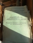 продавам уред за пиротехнически ефекти , снимка 4
