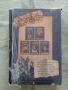 Продавам книгите ; Хрониките на Спайдъруик. Книга 1-5, снимка 2
