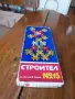 Стар Детски Строител №15, снимка 1