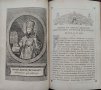 Житията на Светиите, списани на славянский езикъ. Часть 1: Септемврий / Житие светаго Димитрия , снимка 7