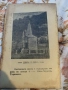 Белочерковската чета въ Дряновския мънастирь презъ 1876 г. П. Франгов, снимка 5