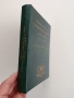 Кратка история на строителните войски на България 1920 - 2000, снимка 12