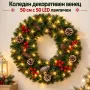 Коледен венец с LED лампички, снимка 1