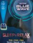 Sistema Blue Wave - Помощник за сън за сън и релакс