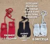 МЕРИНО ВЪЛНЕНИ АКСЕСОАРИ , снимка 5