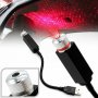 Лазер за кола с USB и разпръскваща светлина, снимка 1 - Аксесоари и консумативи - 31072089