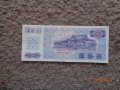 50 и 100 юана Тайван 1987г., снимка 3