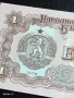 Шест банкноти 1 лев 1974г. НРБ нови в перфектно състояние за КОЛЕКЦИОНЕРИ 50721, снимка 6