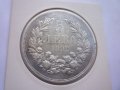 сребърна монета 5 лева 1892, снимка 2