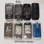 Панели за Nokia C3, C3-01, C6, E5, E6, E66, E71, E72, E75, N78, N85, N96, N97,N97 min, снимка 14