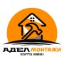 Сглобяване и монтаж на мебели и кухни за Бургас, снимка 1 - Монтажи - 37404734