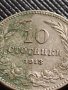МОНЕТА 10 стотинки 1913г. ЦАРСТВО БЪЛГАРИЯ ФЕРДИНАНД ПЪРВИ ЗА КОЛЕКЦИЯ 36423, снимка 2