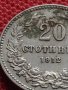 МОНЕТА 20 стотинки 1912г. СЪЕДИНЕНИЕТО ПРАВИ СИЛАТА ЦАРСТВО БЪЛГАРИЯ УНИКАТ 35124, снимка 5