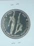 монета от 50 лева 1994г. "100г. гимнастика в България"., снимка 2