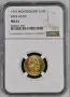 Златна монета 10 перпера 1910 Черна гора NGC MS 61, снимка 4
