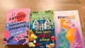 Книги с цветни порезки, снимка 2