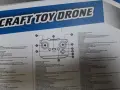 Дрон за части turbo gear , снимка 6