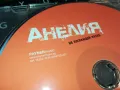 АНЕЛИЯ-ЦД 0303251126, снимка 2