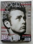 Списания "Biograph" - 2018г./2019г., снимка 10