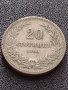 МОНЕТА 20 стотинки 1906г. Княжество България перфектно състояние за КОЛЕКЦИОНЕРИ 32790, снимка 2