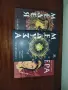 Съвременни книги, гръцка митология , снимка 5