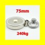 75mm 240кг. МАГНИТ с халка за магнитен риболов, снимка 8