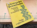 БГ ФОНЕТИКА 1405251927, снимка 1