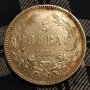 Сребърна монета 5 лева 1885 г. Оригинал, снимка 2