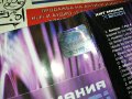 ХИТ МАНИЯ 2001 ORIGINAL TAPE 1805231755, снимка 4