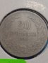 Монета 20 стотинки 1906 година-15137, снимка 3