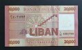 Банкнота. Ливан. 20 000 ливри. 2019 година., снимка 4