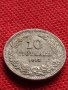 МОНЕТА 10 стотинки 1913г. ЦАРСТВО БЪЛГАРИЯ СТАРА РЯДКА ЗА КОЛЕКЦИОНЕРИ 36112, снимка 7