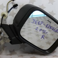 Дясно огледало Jeep Renegade (2014-2018г.) прибиране / система следене мъртва зона / 735612657, снимка 1 - Части - 31334891