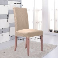 Еластичен калъф за трапезен стол, еластични калъфи за столове, снимка 3 - Столове - 44458732