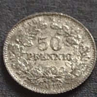 Рядка монета 50 пфенинга Германия жетон миниатюра 30438, снимка 3 - Нумизматика и бонистика - 42685820