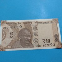Банкнота Индия - много красива перфектна непрегъвана за колекция декорация - 18824, снимка 1 - Нумизматика и бонистика - 31179360