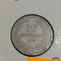 Монета 10 стотинки 1906 година период - Цар Фердинанд първи Български- 17719, снимка 3 - Нумизматика и бонистика - 31056438