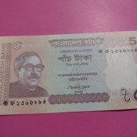 Банкнота Бангладеш-15872, снимка 1 - Нумизматика и бонистика - 30508119