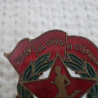 Старинна значка ГТО II степен, снимка 2 - Колекции - 36399311