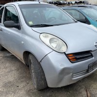 Nissan Micra 1.5 DCI на части, снимка 2 - Автомобили и джипове - 32187617