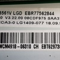 LG 42LB561V-ZC със счупена матрица ,EAX65423701 ,EAX65388005 ,6870C-0480A ,EBR784806021 ,LC420DUE , снимка 10 - Части и Платки - 44330612