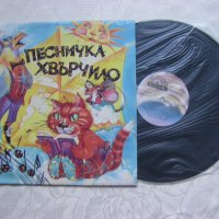  ВЕА 12798 - Песничка - хвърчило, снимка 2 - Грамофонни плочи - 35279609