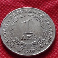 Монети 1 лев 1969г. от соца перфектно състояние за колекция - 25015, снимка 3 - Нумизматика и бонистика - 35196227