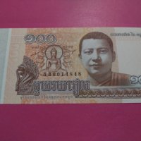 Банкнота Камбоджа-15981, снимка 2 - Нумизматика и бонистика - 30593743