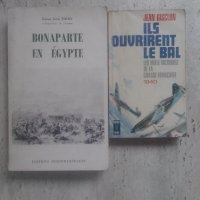 Книги на френски език, снимка 9 - Художествена литература - 30962292