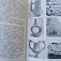 Сборник албум за историята на Пловдив-"Паметта на стария град"-1972г., снимка 10 - Енциклопедии, справочници - 42401821