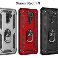 Xiaomi Redmi 9 - Удароустойчив Кейс Гръб VEGA, снимка 1 - Калъфи, кейсове - 30203780